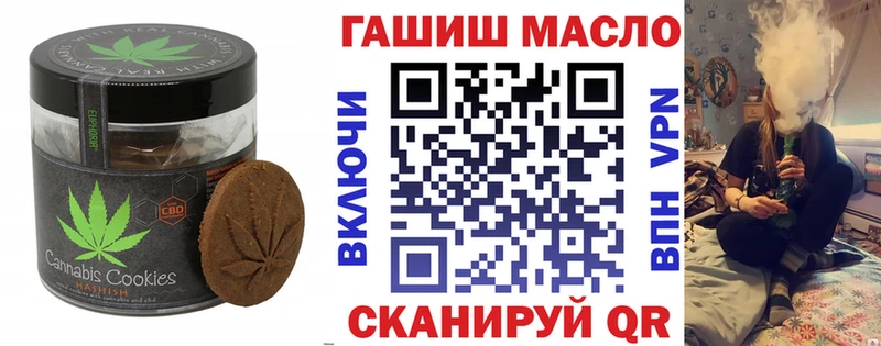Canna-Cookies марихуана  Кяхта 
