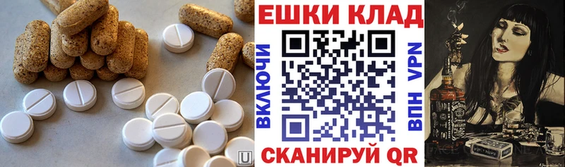 ЭКСТАЗИ таблы  Кяхта 