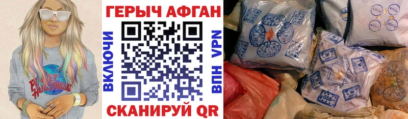 мега   Кяхта  Героин VHQ  купить  сайты 