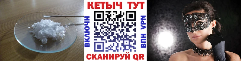 закладка  Кяхта  Кетамин VHQ 