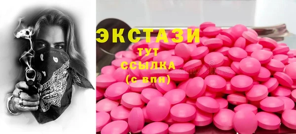 марки lsd Абинск