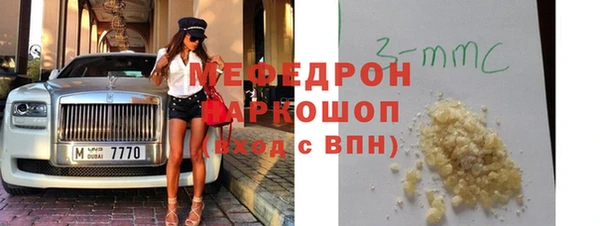 синтетический гашиш Покачи