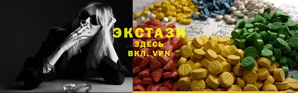 кокаин Абдулино
