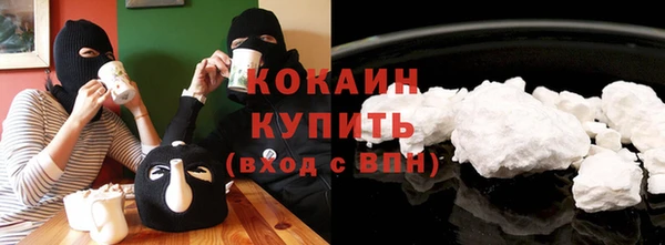 марихуана Покров