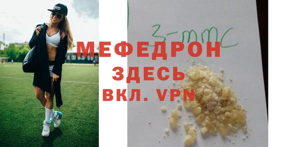 марихуана Покров