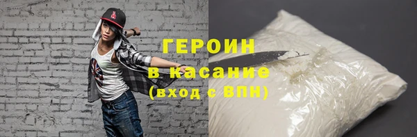 синтетический гашиш Покачи