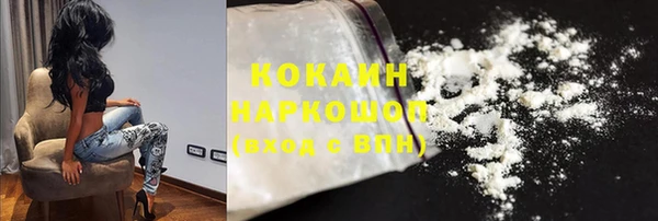 героин Покровск