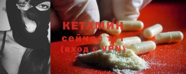 марихуана Покров