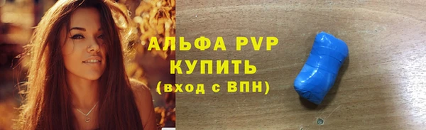 синтетический гашиш Покачи