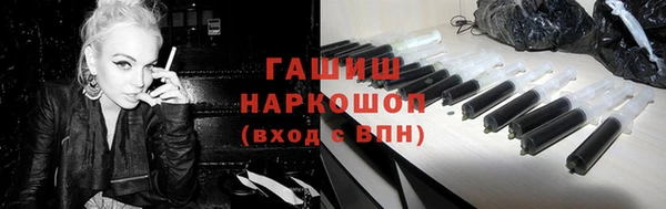 синтетический гашиш Покачи