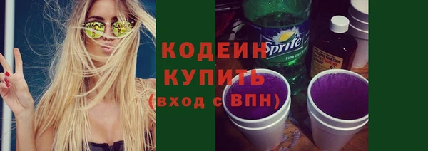 синтетический гашиш Покачи