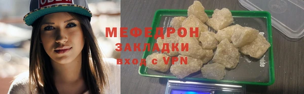 кокаин Абдулино