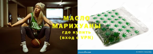 марихуана Покров
