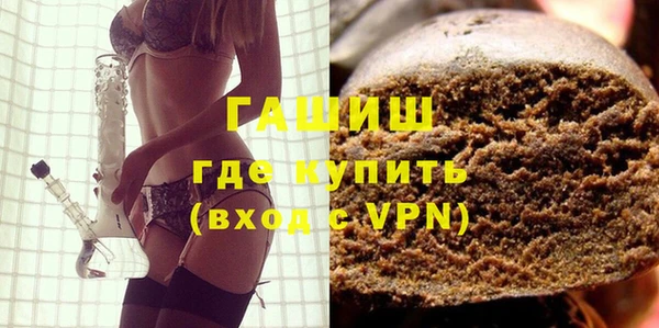 героин Покровск