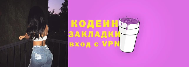 кокаин Абдулино