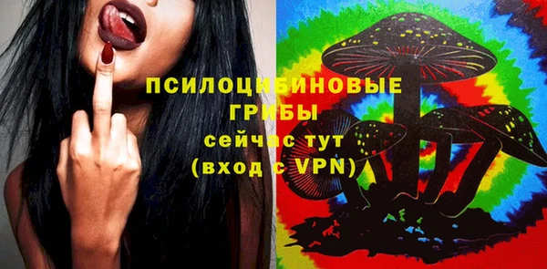 кокаин Абдулино