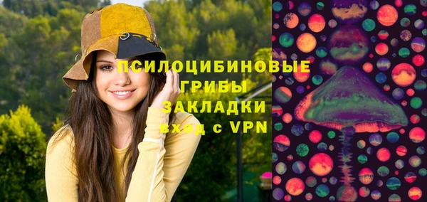кокаин Абдулино