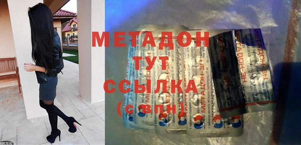 синтетический гашиш Покачи