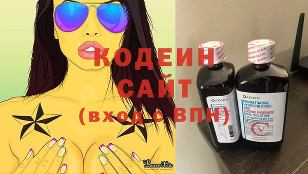героин Покровск