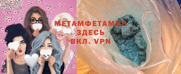 героин Покровск