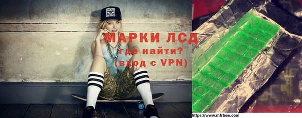 марки lsd Абинск
