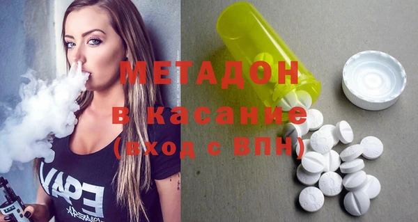кокаин Абдулино