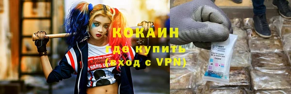 кокаин Абдулино