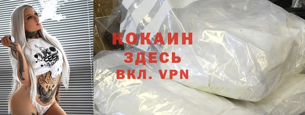 марихуана Покров