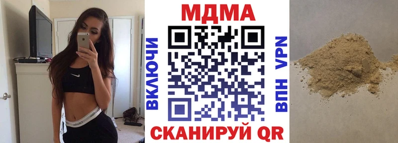 MDMA crystal  Кяхта 