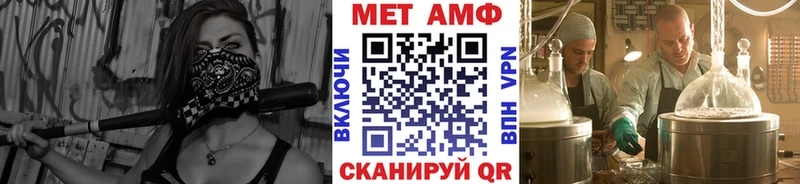 Метамфетамин Декстрометамфетамин 99.9%  как найти закладки  Кяхта 