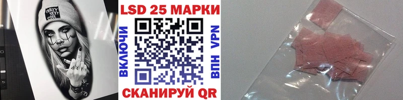 Марки 25I-NBOMe 1500мкг дарк нет состав Кяхта
