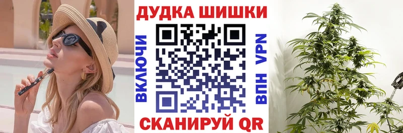 МАРИХУАНА THC 21%  Кяхта 